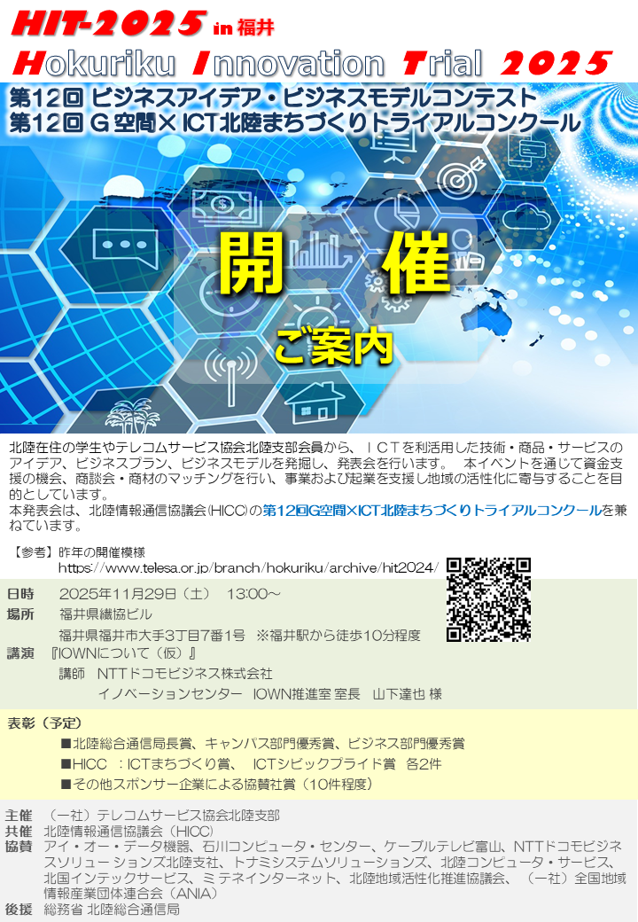 チラシアイコン