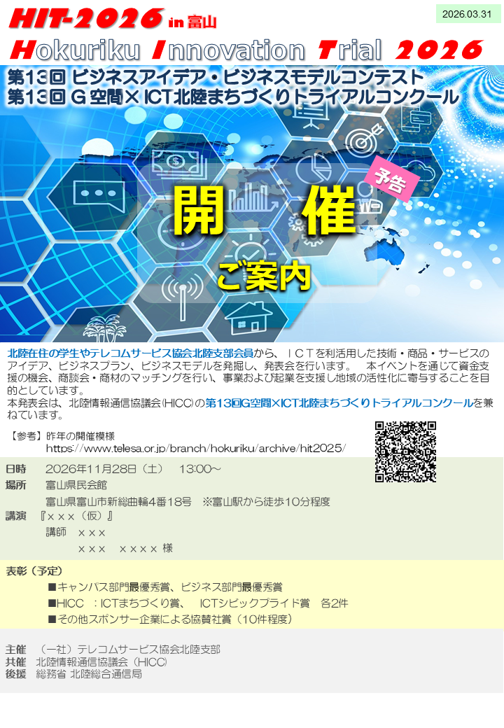 チラシアイコン